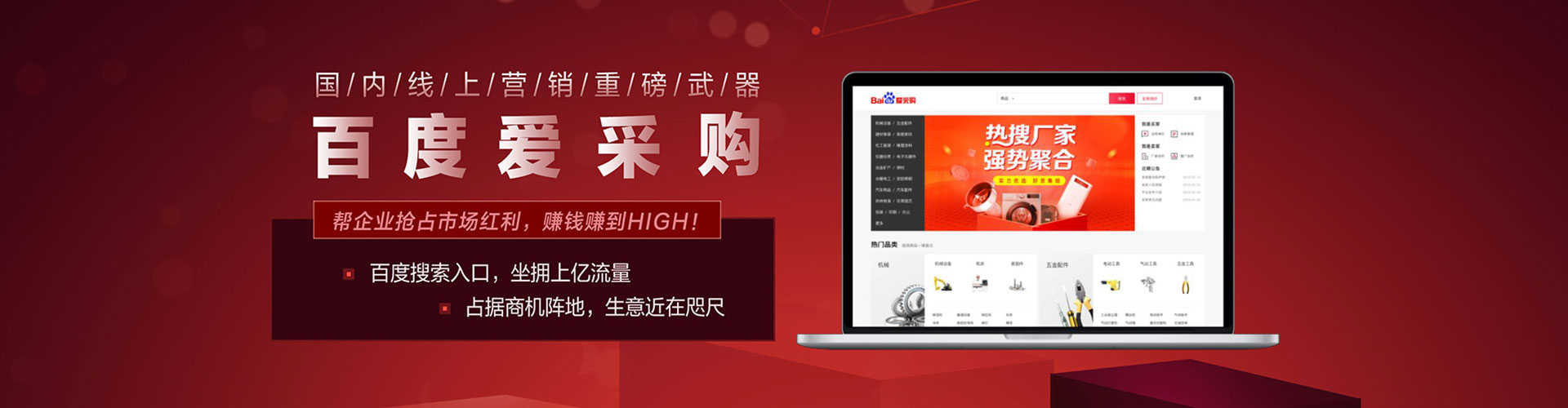 宜君百度推广费用