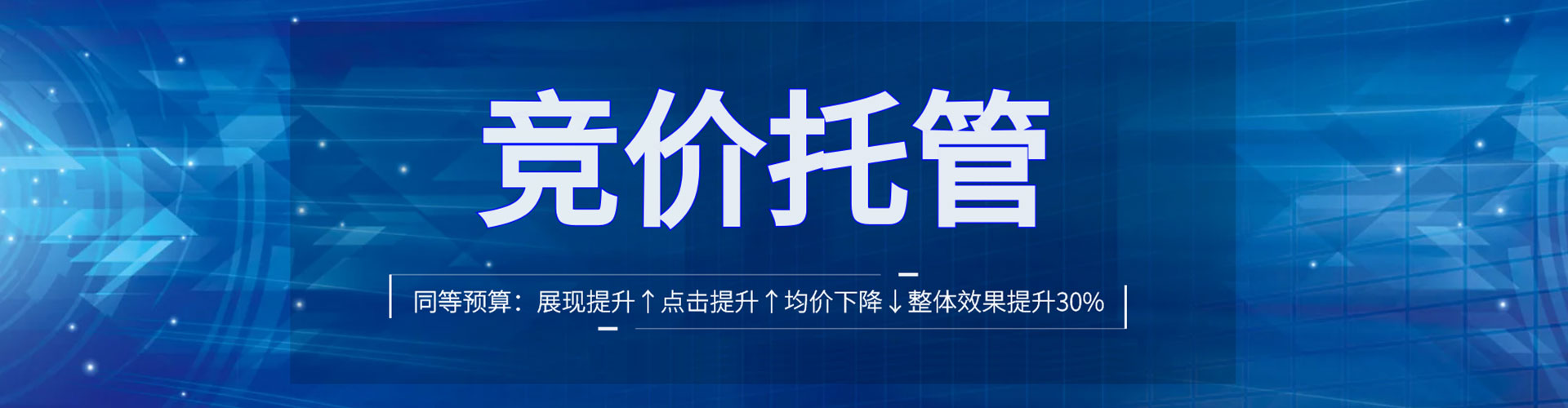 宜君百度包年竞价