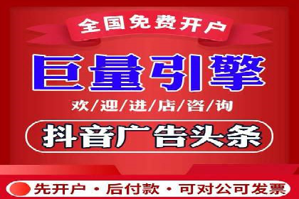 社交媒体平台上的信息流广告优化策略