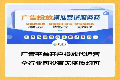 百度广告竞价如何助力本地企业拓展市场？